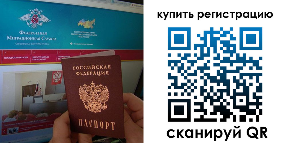 где прописаться в Прохладном