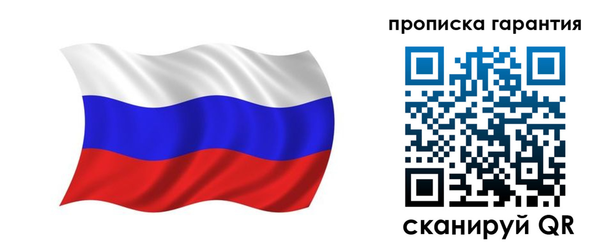 миграционный учет в Прохладном