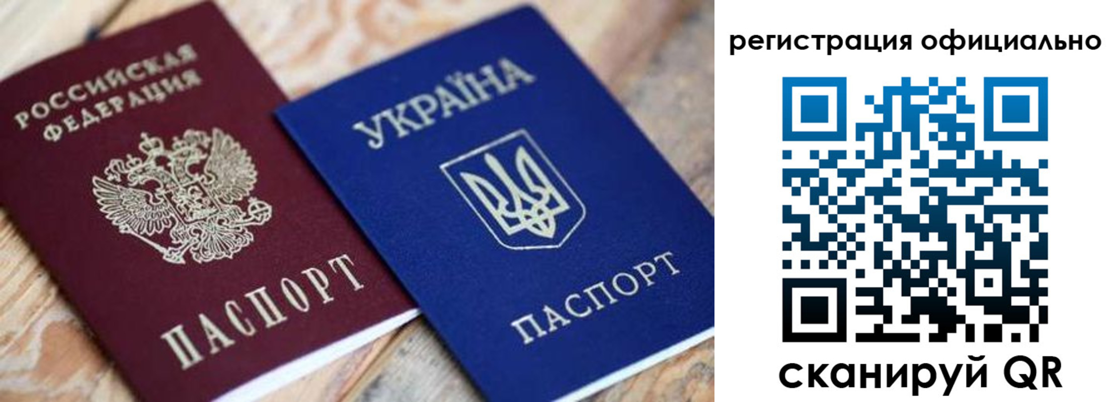 временная регистрация адрес в Прохладном