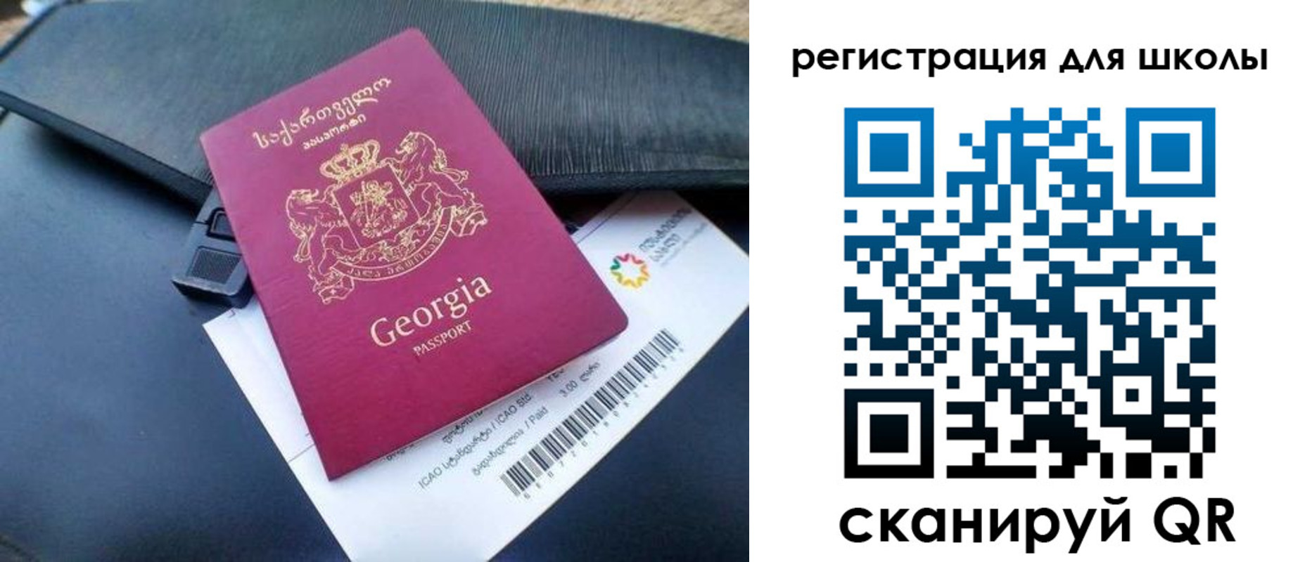 прописка штамп в Прохладном