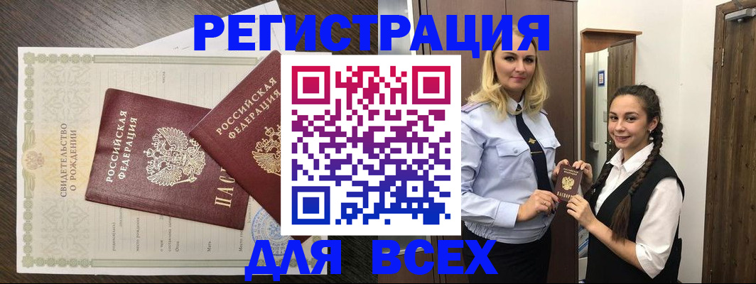 найти адрес прописки в Прохладном